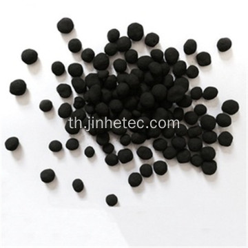 Activated Carbon Filter Mask Material ถ่านกัมมันต์